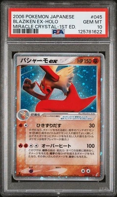 PSA 10 Gem Mint 1ST ED Blaziken ex Miracle Crystal Japanese Pokemon Card 045 - Image 1 of 2