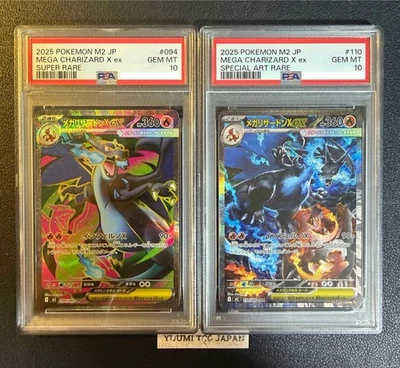 PSA 10 Mega Charizard SR SAR Set 094/080 110/080 Inferno X Pokemon Card Japanese - Image 1 of 4