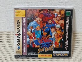 X-Men vs Street Fighter Sega Saturn Capcom Japan Import NTSC-J Factory Sealed