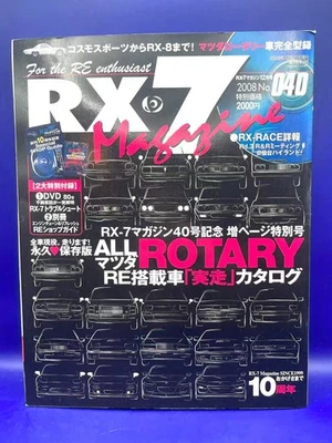 MAZDA RX-7 MAGAZINE 2008 No. 40 RX-8 FD3S FC3S SA22C JDM Tuning Car Rotary Book - Image 1 of 4
