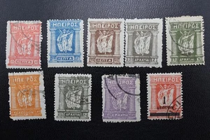 EPIRUS FANTASY CINDERELLA BOGUS ISSUE USED / UNUSED CTO PERF SET - Picture 1 of 2