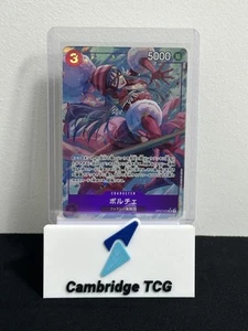 OP07-072 Porche Alt Art One Piece Card Game Japanese - Picture 1 of 1