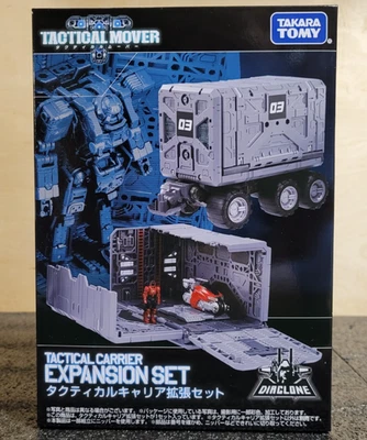 Takara Tomy Diaclone Reboot TM-07 Tactical Carrier Expansion set - Image 1 of 4