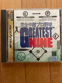 Sega Saturn GREATEST NINE Pro Baseball Complete, NTSC, with Case & Manual