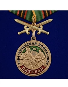 Russian Souvenir Badge Pin to participants Veteran for the Chechen War - Picture 1 of 3