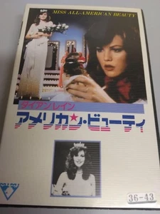 Diane Rain American Beauty Beta Video Rental Used Not VHS - Picture 1 of 3