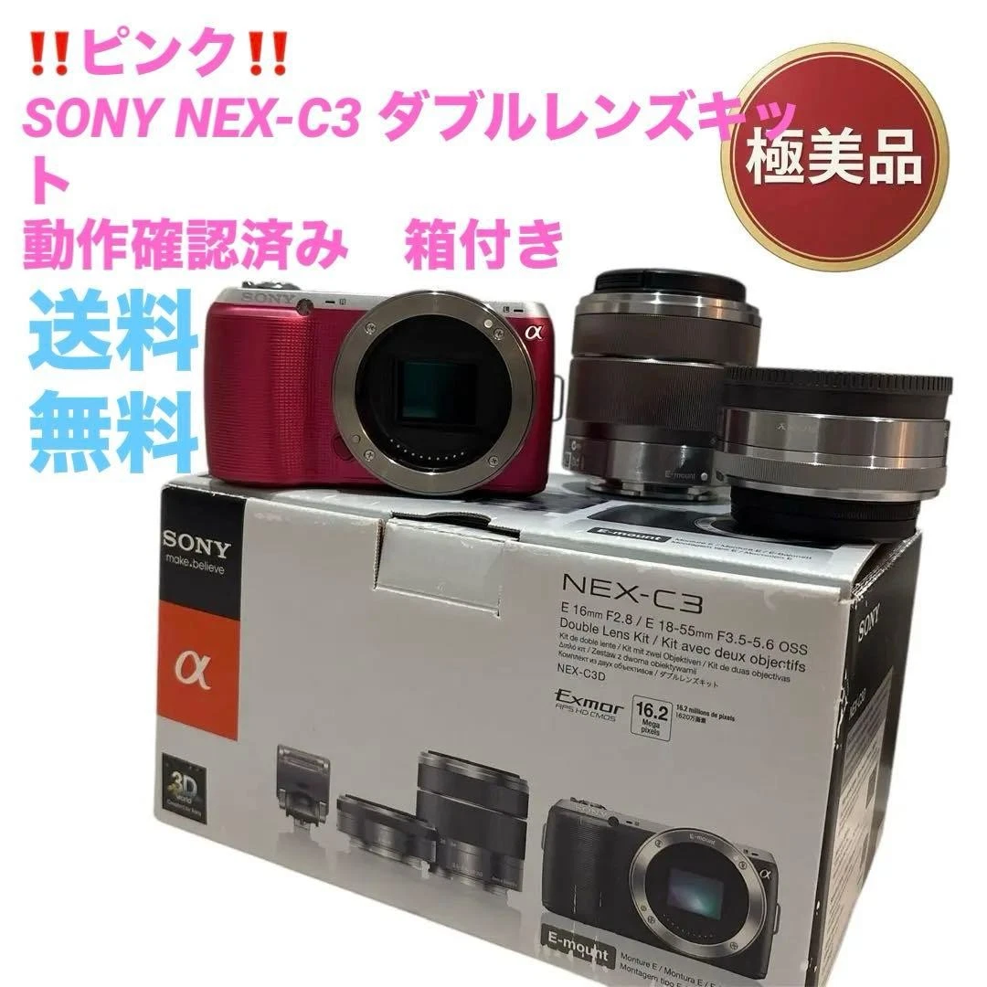 SONY NEX-C3 + E18-55mm OSS ジャンク品 SONY NEX-C3 + E18-55mm OSS