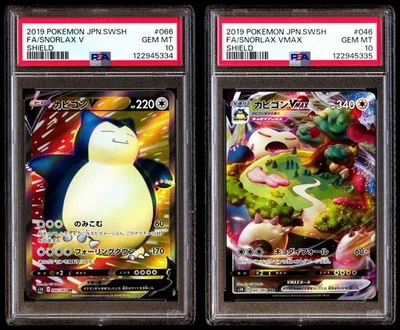 PSA 10 Set Snorlax V Vmax Shield 066 046 Sword & Shield 2019 Japanese Sequential - Image 1 of 4