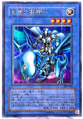 YuGiOh Konami 302-026 Ultra Parallel Rare Paladin of White Dragon Japanese - Image 1 of 4
