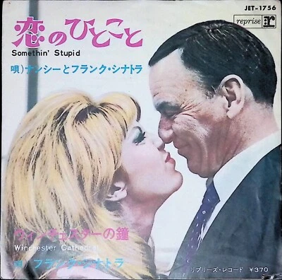 Frank Sinatra & Nancy Sinatra ‎– Somethin' Stupid JET-1756 Japan 7" 1967 - Image 1 of 4