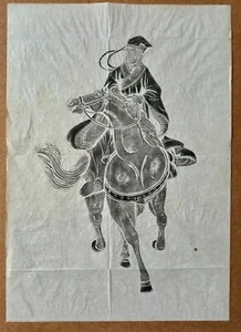 Samurai - xilografia cinese - Foto 1 di 2