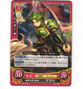 Fire Emblem Cipher B04 Sedgar B04-042 N Card NM Fire Emblem - Picture 1 of 1