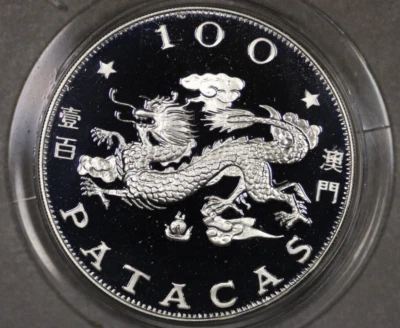 1988 Macau China Year of the Dragon Silver 150 Patacas Proof Uncirculated - Image 1 of 2