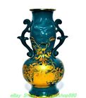 10.2'' Old Dynasty Ding Kiln Porcelain Gilt Peacock 2 Ear Flower Bottle Vase