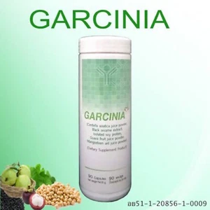 BIM 100 Garcinia Health Supplement for Immune & Digestive System 90 Caps - Picture 1 of 5