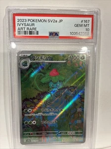 PSA 10 Ivysaur #167 2023 Pokemon Japanese Sv2a-Pokemon 151 Art Rare - Picture 1 of 3