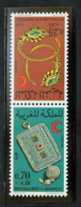 Timbre MAROC / MOROCCO Stamp - Yvert et Tellier n°638A n** (Cyn25) - Picture 1 of 1