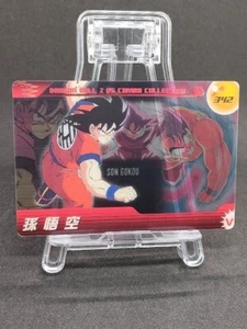 Son Gokou No.342 Dragon Ball Z Wafer Card Japan MORINAGA With tracking F/S - Picture 1 of 17