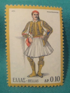1973 Greece-Regional Costume-Mint Never Hinged Single - Picture 1 of 2