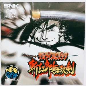 SNK NEO GEO CD : SAMURAI SHODOWN 3 (SAMURAI SPIRITS Zankuro Musouken) Japan - Picture 1 of 6