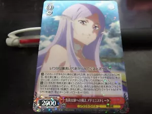Weiss Schwarz card SAO/S65-054R Quinella Sword Art Online SAO Japanese - Picture 1 of 2