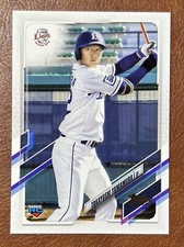 Takayoshi Yamamura 2021 Topps NPB #42 Saitama Seibu Lions Rookie RC