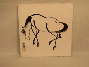 Vintage Yoshijiro Mokuchu Urushibara (1889-1953) Decorative Horse Ceramic Tile M - Picture 1 of 5