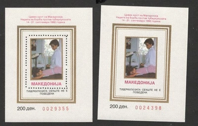 MACEDÔNIA - BLOCO PERFURADO + PERFURADO - CRUZ VERMELHA - TUBERCULOSE-1993. - Imagem 1 de 2
