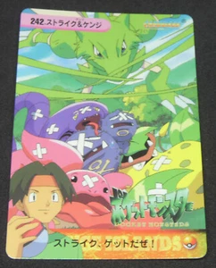 Japanese Pokemon Bandai Carddass Anime Orange Island #242 Scyther Lickitung - Picture 1 of 6