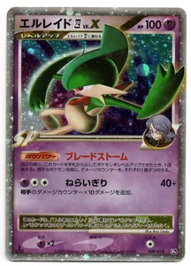 Gallade Lv. X (Galagladi) POKEMON Holo Pt 009/018 Japanese 1. Edition GD - Bild 1 von 1
