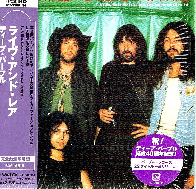 DEEP PURPLE New Live & Rare Volume 1, K2 HD Mastering Japanese  limited edition - Image 1 of 4
