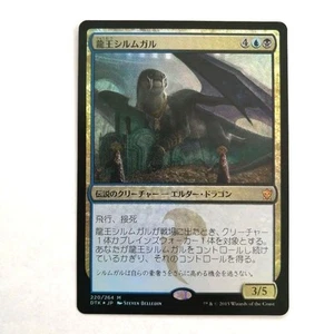 Foil Dragonlord Silumgar Dtk - Picture 1 of 5