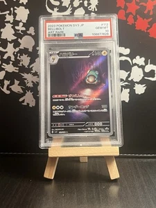 Bellibolt 112/108 Sv3: Ruler of the Black Flame Holo (Japanese) PSA 10 - Picture 1 of 1