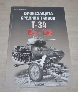 Armor protection of medium tanks T-34 1941-1945 M-Hobby Russian Book - Picture 1 of 12
