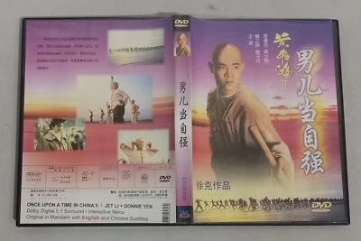 Once Upon A Time In China II DVD - Used - Jet Li & Donnie Yen - Image 1 of 3