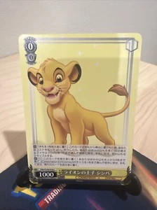 2023 WEISS SCHWARZ JP DISNEY 100 SIMBA DDS/S104-018 C - Picture 1 of 2