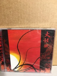 Daikaiju - Daikaiju (Brand New CD) - Imagen 1 de 2