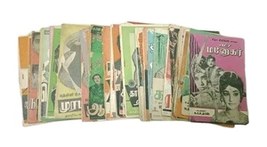 Tamil Film Songs Books Collection , 60 Books, Year 1960 -1970, - Picture 1 of 12