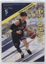 2021-22 BBM B-League Japan Fast Break Jae-min Yang #037