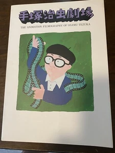 Tezuka Productions Osamu Tezuka theater THE ANIMATION FILMOGRAPHY OF OSAMU T... - Bild 1 von 11