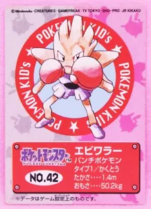 Hitmonchan Pokemon Kids Mini Card No.42 1999 Nintendo Bandai Rare Japanese F/S - Picture 1 of 10