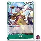 Okiku OP01-035 R Parallel PROMO Standard Battle Vol 3 ONE PIECE Card Japan
