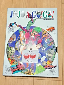 Jojo's Bizarre Adventure JoJo A Go Go Kunstbuch Hirohiko Araki Illustration - Bild 1 von 8