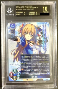 Lycee Rina Ogata BGS10 Black Label White Album AquaPlus Trading Card LO-5035 - Picture 1 of 2