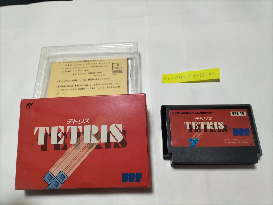 Tetris (1988) Nintendo Famicom Cartridge Only No Manual Tested Japan Import - Image 1 of 1
