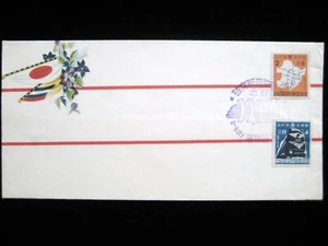 Manchukuo FDC - Picture 1 of 4