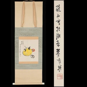 HANGING SCROLL KAKEJIKU / Pomelo, Pomegranate, Chestnut by Kenzan Mizuta 水田硯山702 - Picture 1 of 10
