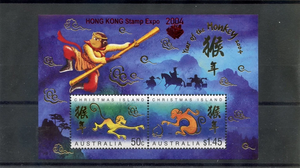 HOJA DE RECUERDO NAVIDAD IS (SG BLK 181)**VF NH 2004 HONG KONG EXPO $75 Foto 1 de 1