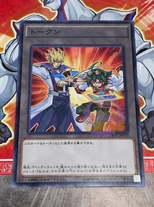 Carte YU GI OH JETON YUYA ET JACK ATLAS AT14-JP010 - Picture 1 of 1