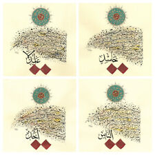 Set Of 4 Quls | Islamic Arabic Wall Art | Calligraphy | Quran Art | QC39